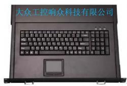 工控電腦產(chǎn)品定制供應(yīng) LEO-DRAWER100抽屜式鍵盤解析